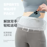Спортивная поясная сумка, сумка для мобильного телефона для бега, может хранить многофункциональный сверхлегкий невидимый марафонский пояс для фитнеса на открытом воздухе, бесплатная доставка