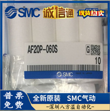 ԭװ��оAF40P-060S,20P,30P,AFM40P-060AS,AFM20P,AFD30P�ֻ�