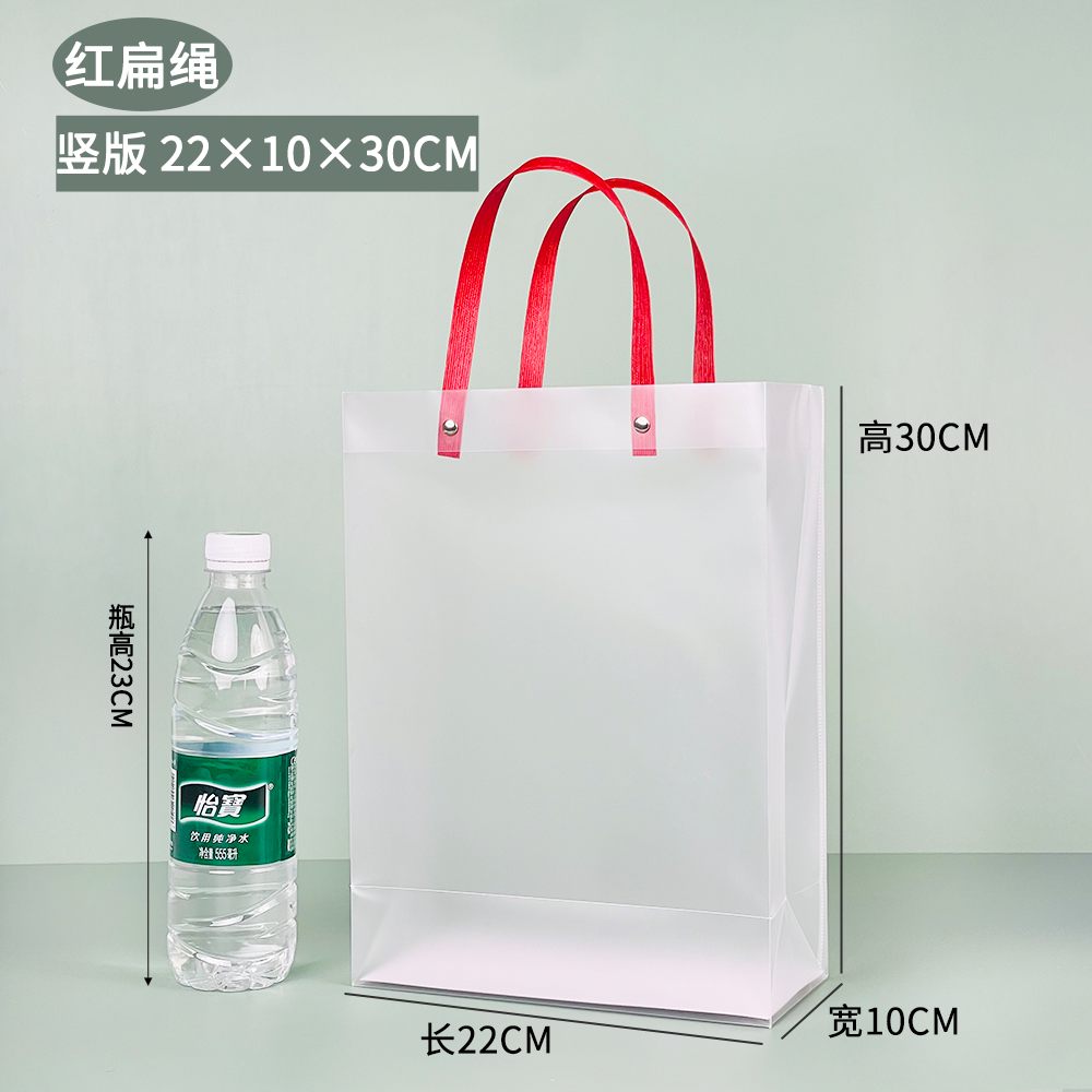 Bolsa de regalo del festival del dragón bolsas transparentes de PVC PP bolsas de regalo de plástico esmerilado bolsas de regalo de mano bolsas de regalo de fiesta