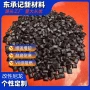 电子高强度刚性增强尼龙