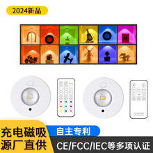 跨境充电led橱柜灯磁吸冰球灯遥控RGB免布线酒柜衣柜灯大猫眼灯