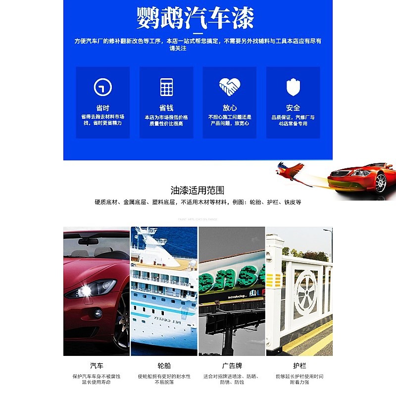 鹦鹉1K白色55-M25主图3