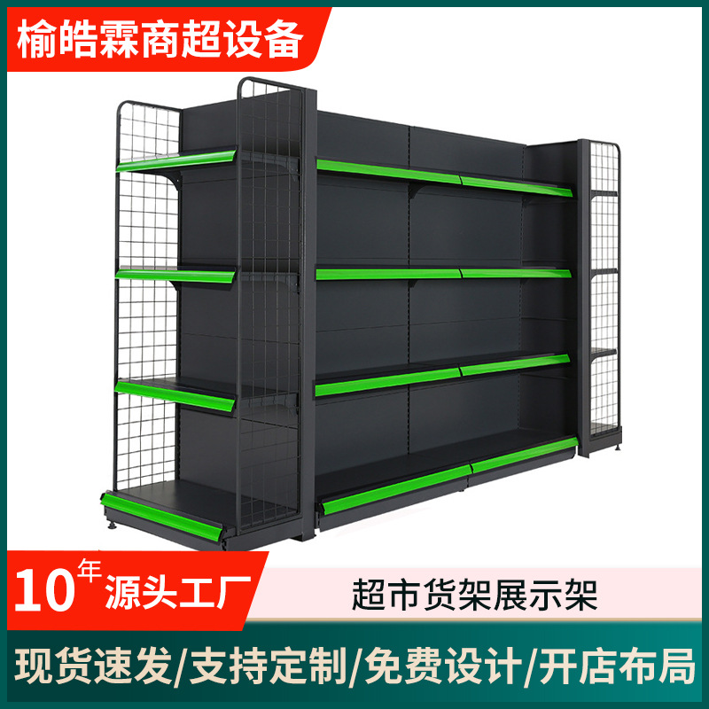 批发加厚超市货架多层置物单双面商店小卖部便利店货架文具店货架