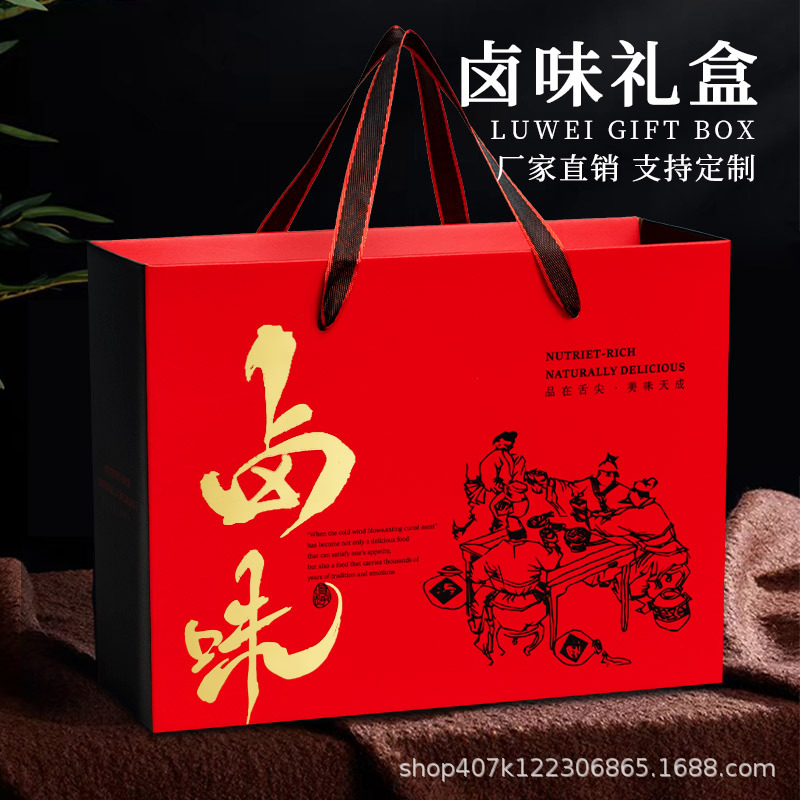 现货卤味熟食礼盒包装盒烧鸡驴肉烤鸡烤鸭猪蹄香肠腊肉礼品盒批发