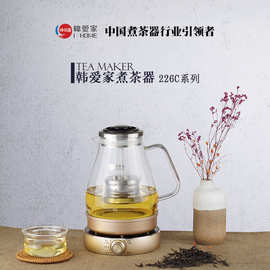 韩爱家升降式茶篮煮茶器小型家用玻璃养生壶冲泡花茶烧水壶电茶炉
