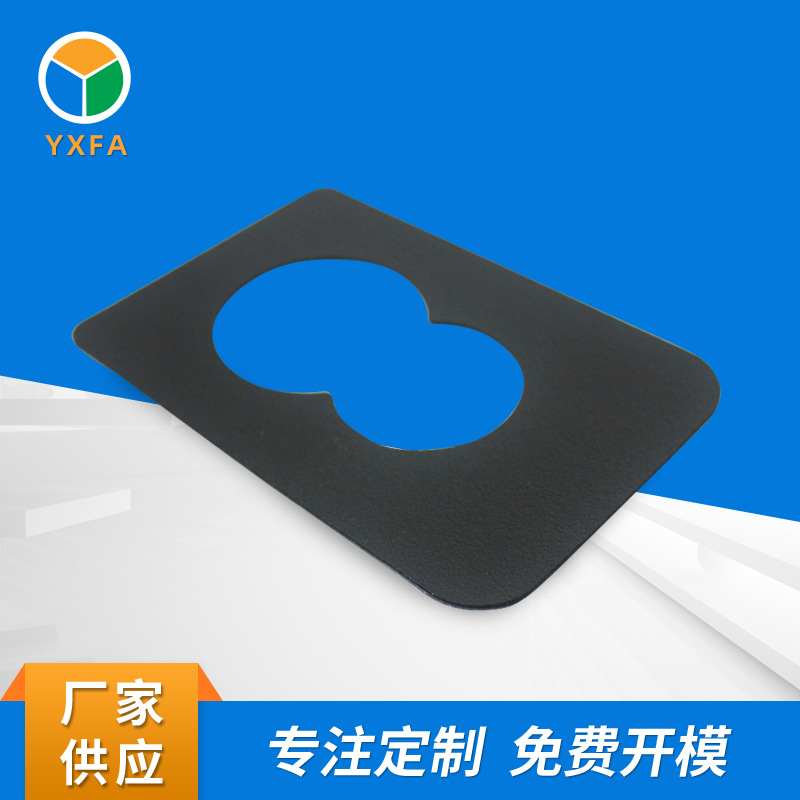 精密模切 PET麦拉片 MARY片 绝缘片 局部涂胶工艺 麦拉片