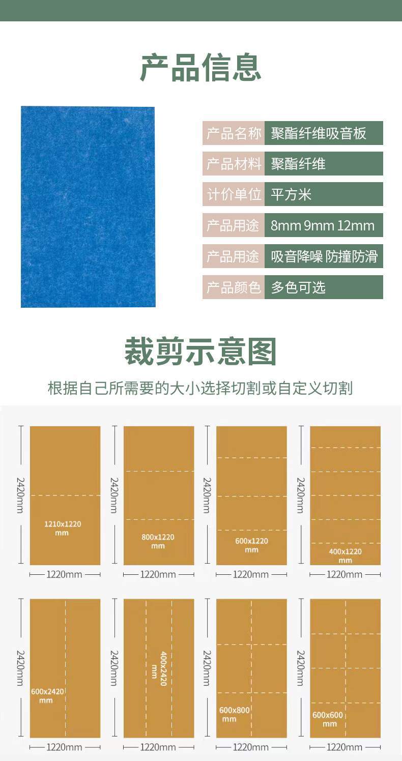 隔音板详情_06.jpg