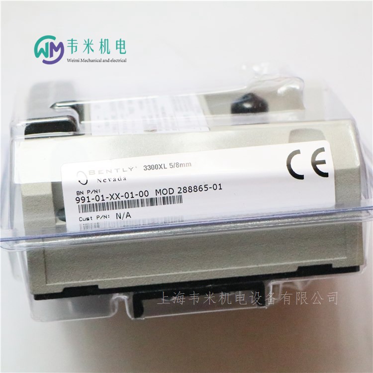 空压机振动991-01-XX-01-00 MOD:288865-01本特利变送器