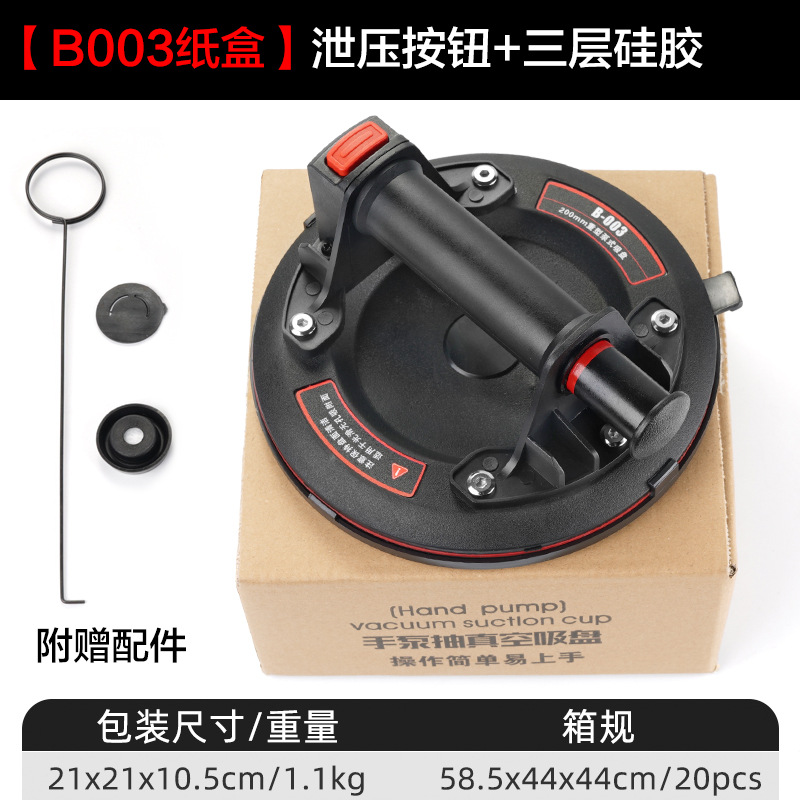 8 인치 진공 흡입 컵 자동 가스 공급 전기 리튬 전기 흡입 컵 유리 세라믹 타일 처리 흡입 리프팅 도구 그것의 W18