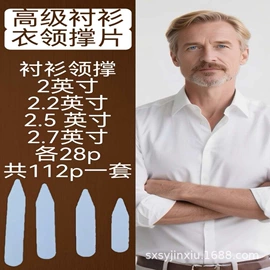 服装服饰包装;其他纺织辅料;服装饰品