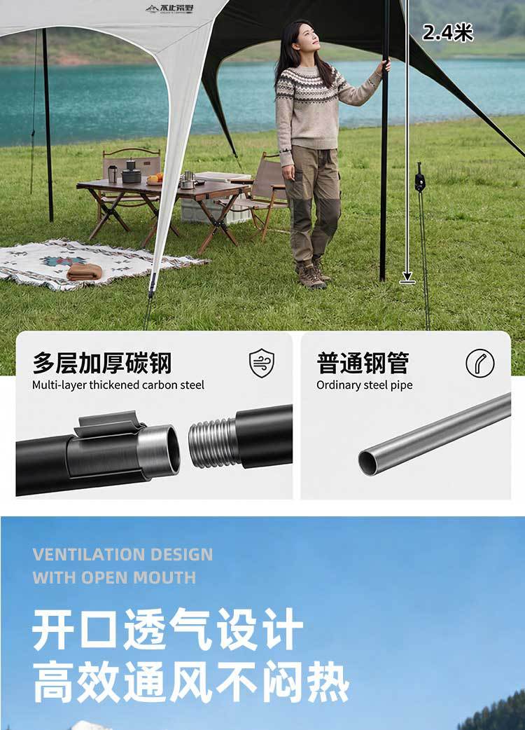More Than Just a Wilderness Vinyl Canopy Tent, Outdoor Camping Gear, No-Setup Quick-Open Rainproof and Sunshade Tarp