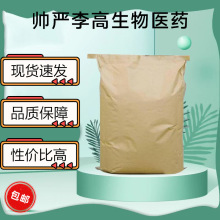 戊基黄药 【戊基钠黄药 矿石浮选捕收剂浮选分离 选矿戊基黄药
