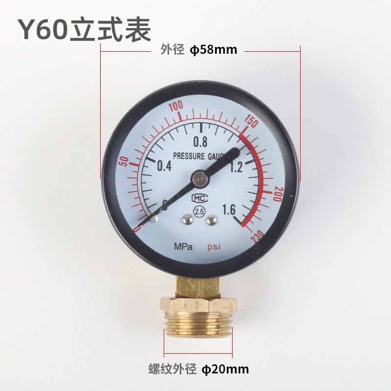 Y60转20MM螺纹