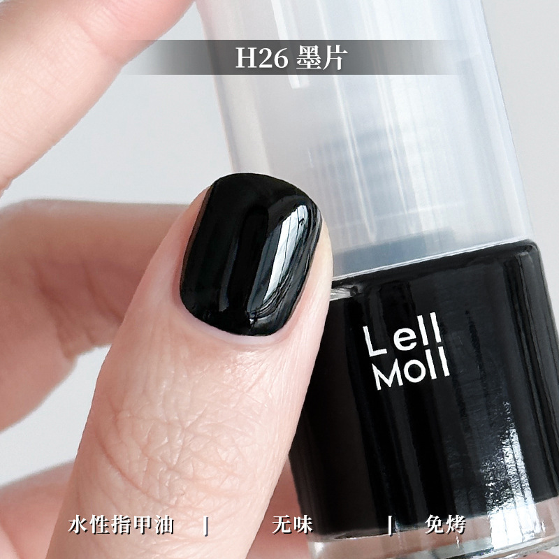 水性可撕拉Lellmoll艻茉12free指甲油免烤快干持久无味|undefined