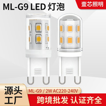 G9����LED���_С����G4�������ܹ�Դ�o�l�W220V�մ����׸߉�����