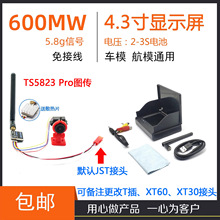 5.8G�D�����ՙC 600mw���bҕ�ǔz���^ �b��܇�o��fpv���r��������