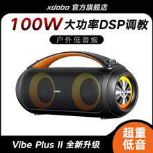 跨境xdobo喜多宝vibe plus二代蓝牙音箱RGB炫彩灯便携K歌无线音响