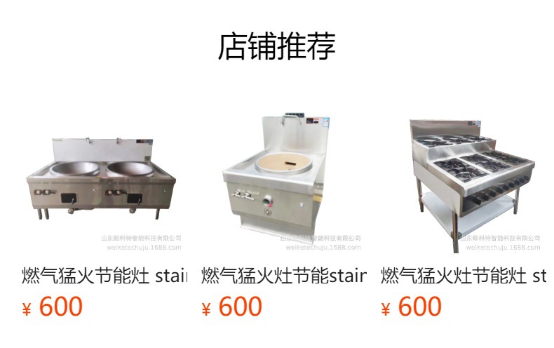 预览状态下无法点击,发布后,可点击跳转到对应的商品页面 O1CN01vwX7sO1Bs2xmFo7S8_!!0-0-cib.jpg