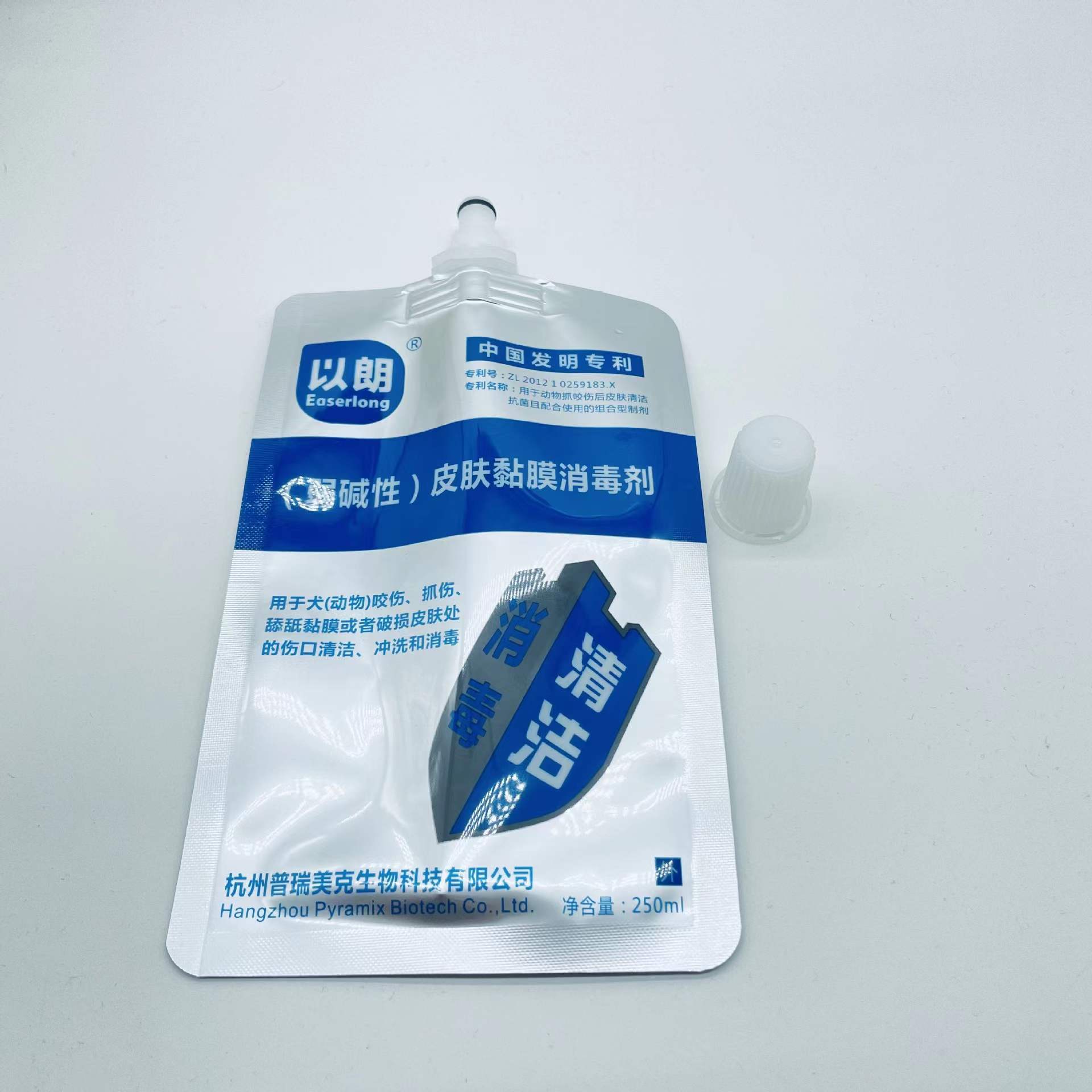 黏膜消毒清洁剂吸嘴袋消毒犬伤净液袋可印刷LOGO分装小包装