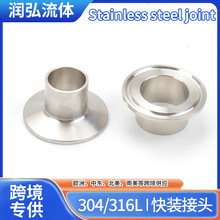 Stainless steel joint 304���P䓿��b���^�M���l����316�������P