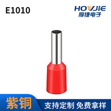 E1010�����A�^�����^���~�Ӿ��䉺���ӹܠ��~�������нӾ����S��