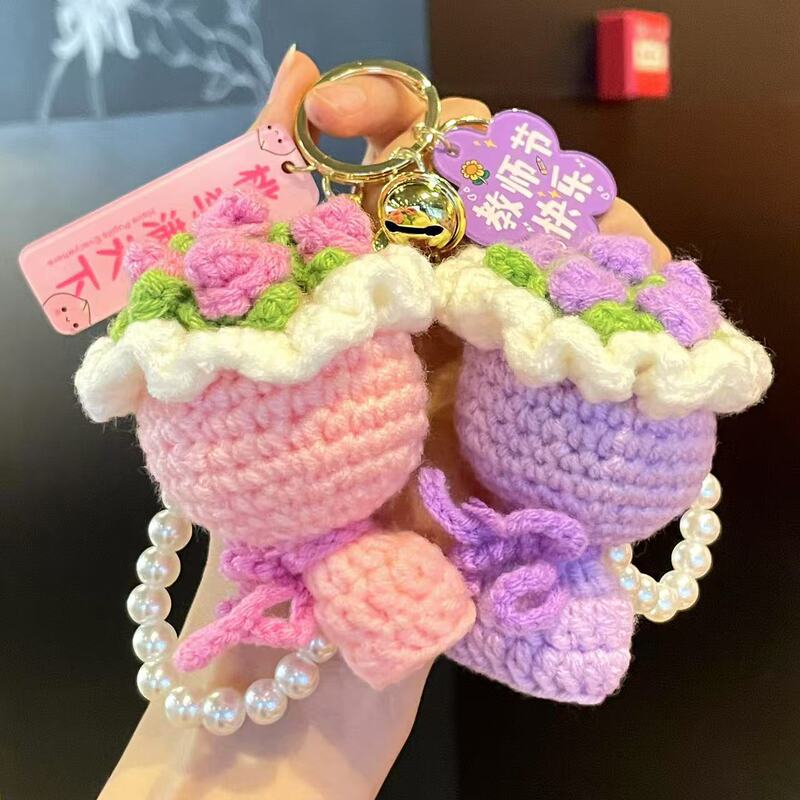 Practical Small Gifts for Teachers' Day: Pearl Chain, Handmade Yarn Flower Bouquet, Keychain Pendant, Student Gratitude Gift