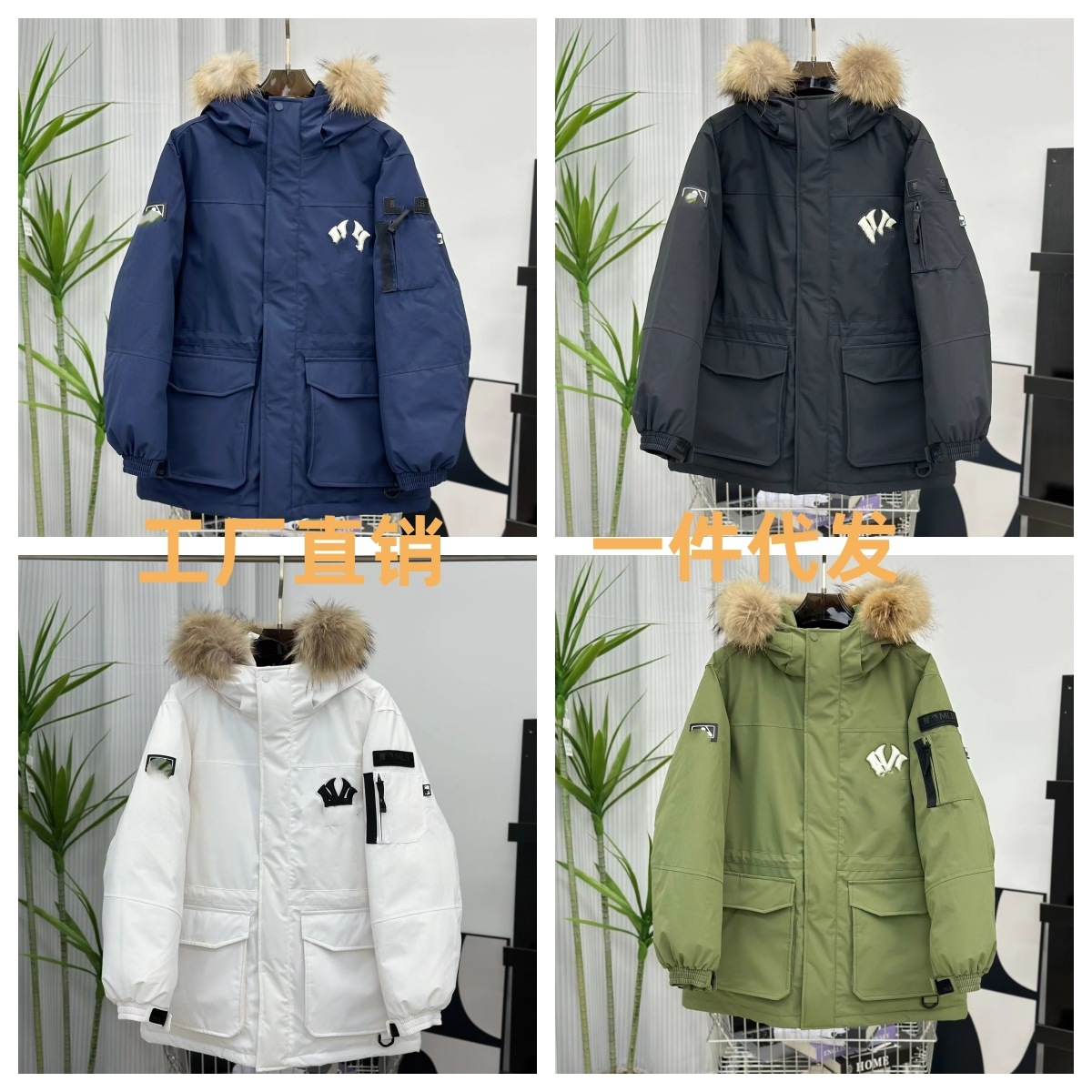 莆田纯原MLB工装羽绒服NY洋基队大毛领中长款男女款派克外套批发