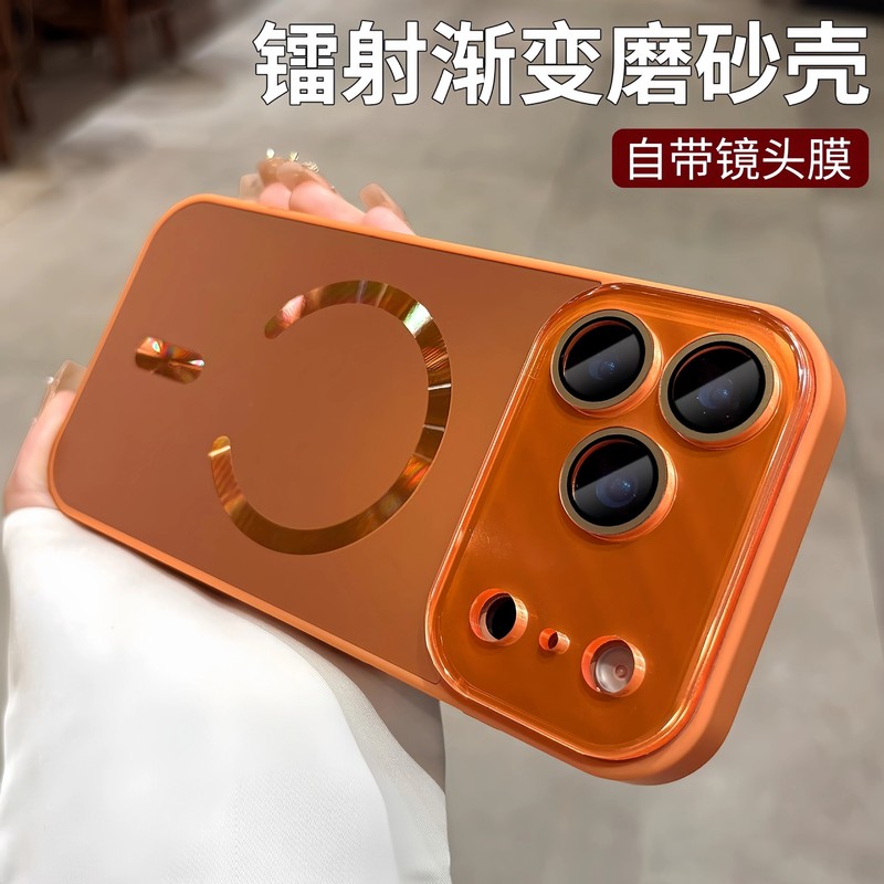 适用iPhone17ProMax手机壳大视窗磨砂磁吸镭射苹果16防摔保护套14|undefined