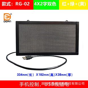 USB��늣��pɫ���֏V��led���������֙Cwifi�����޸���Ļ
