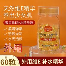 ��1ƿ60���������S����E�aˮ���AҺ�z���沿����������ˬ�������w