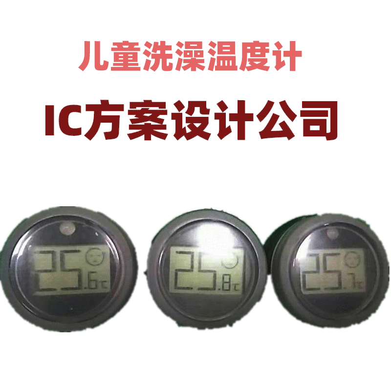 小黄鸭亚马逊跨境爆款儿童水温计婴儿婴童沐浴洗澡温度计