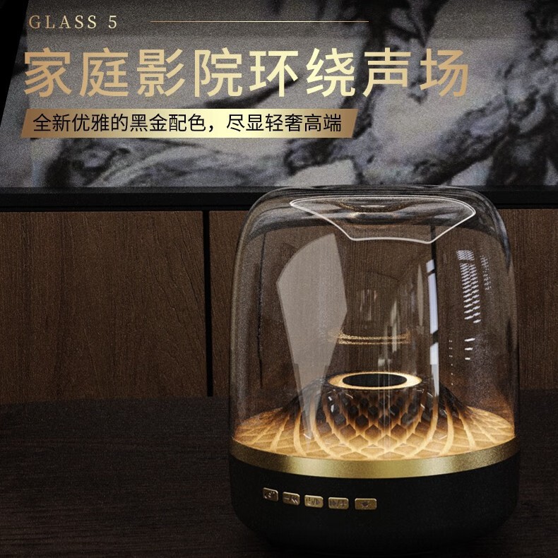 Huaqiangbei 人気の Harman Kardon Glazed 第 4 世代デスクトップ RGB ライティング サブウーファー ワイヤレス Bluetooth スピーカー サウンド|undefined