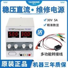 Ҧ��1502D����ֱ���Դ���A�� 15V2A�����֙C�S���Դ�����