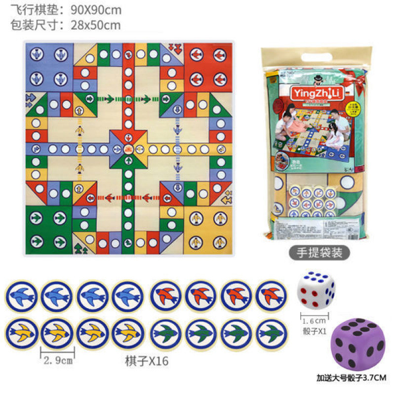 飞行棋批发儿童双面大富翁地毯游戏垫亲子聚会外出桌游益智玩具热|undefined