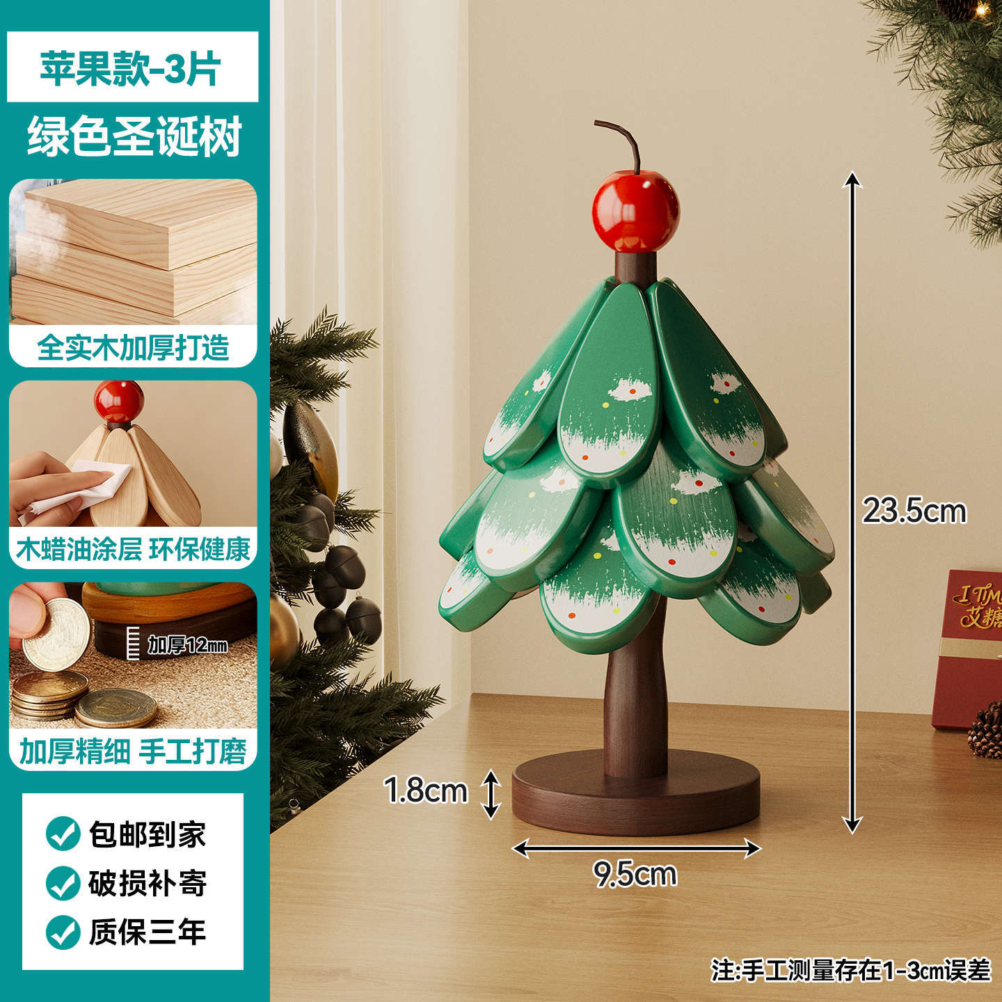 Árbol de Navidad transfronterizo almohadilla aislante de madera sólida un árbol taza almohadilla decoración de mesa de comedor creativa anti-corrosión almohadilla de tazón resistente a altas temperaturas