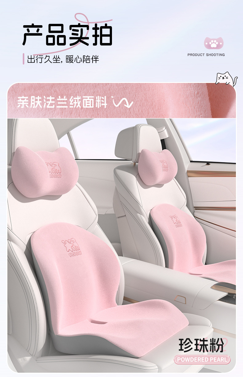 Car house car waist cushion sitting cushion integrated heightening cushion car waist support headrest driver driving long-sitting waist support artifact