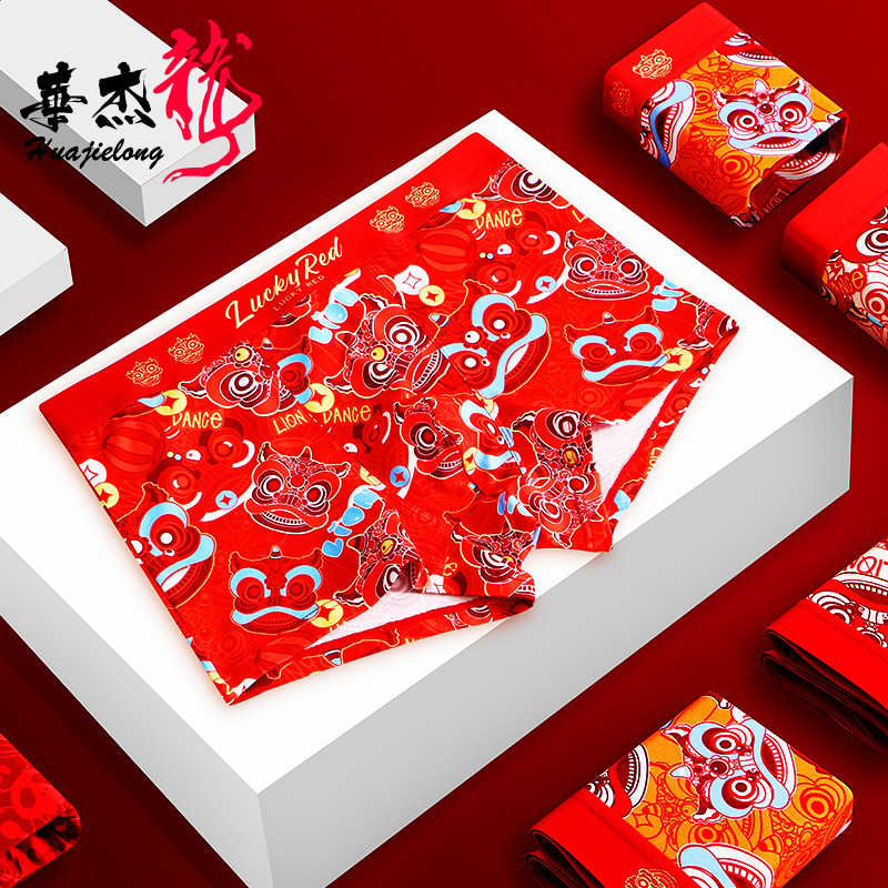 華傑龍印花男士平角大紅男內褲紅色平角褲透氣大碼本命年一件代發