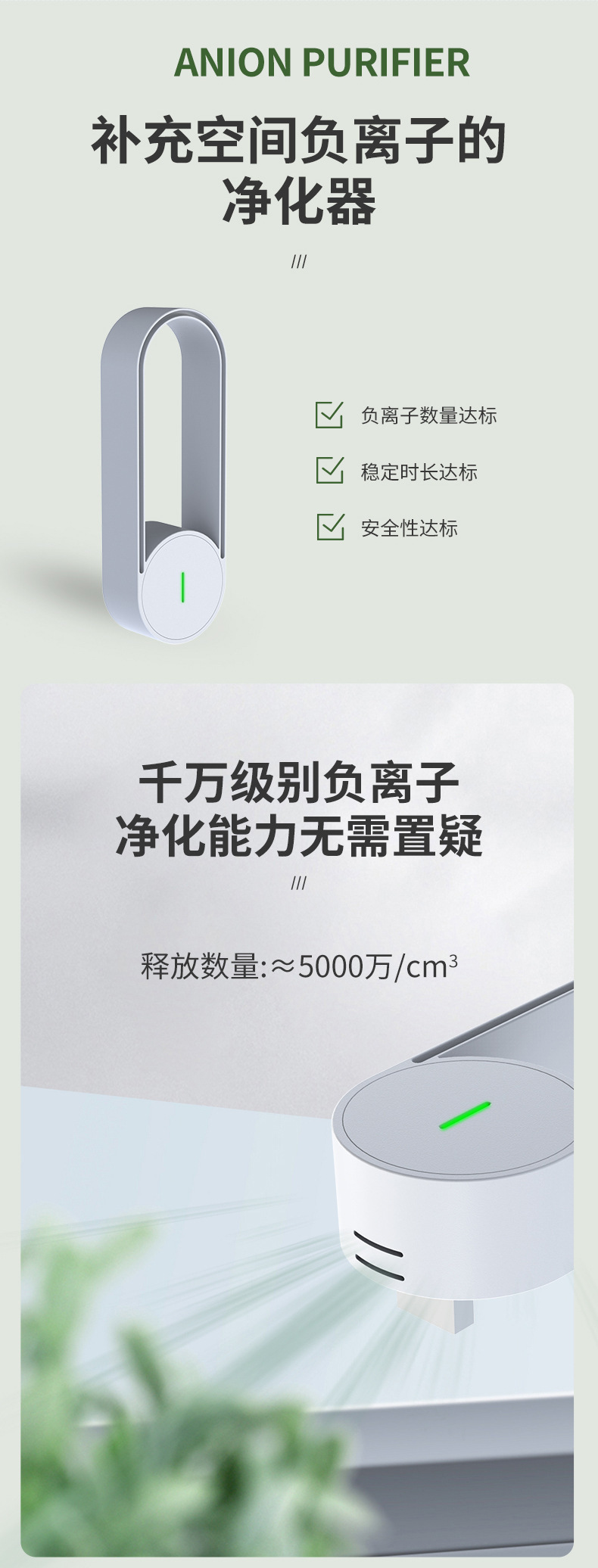 Car Oxygen Bar Car Negative Ion Air Purifier to Remove Odor, Dust and Noise, Small USB Jack, Ready to Use