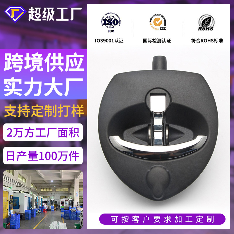 批发MB444特种改装卡车锁T型拉手锁房车RV仓门锁面板锁房车锁