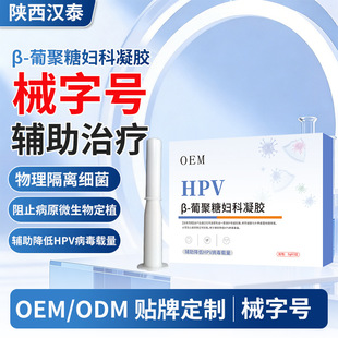 &beta;-�Ͼ��ǋD�����z�o������HPV�����d�������еԴ�^���S���a�ӹ�