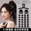 27 pieces of the same type of white deer cross pumpkin [boxed]...