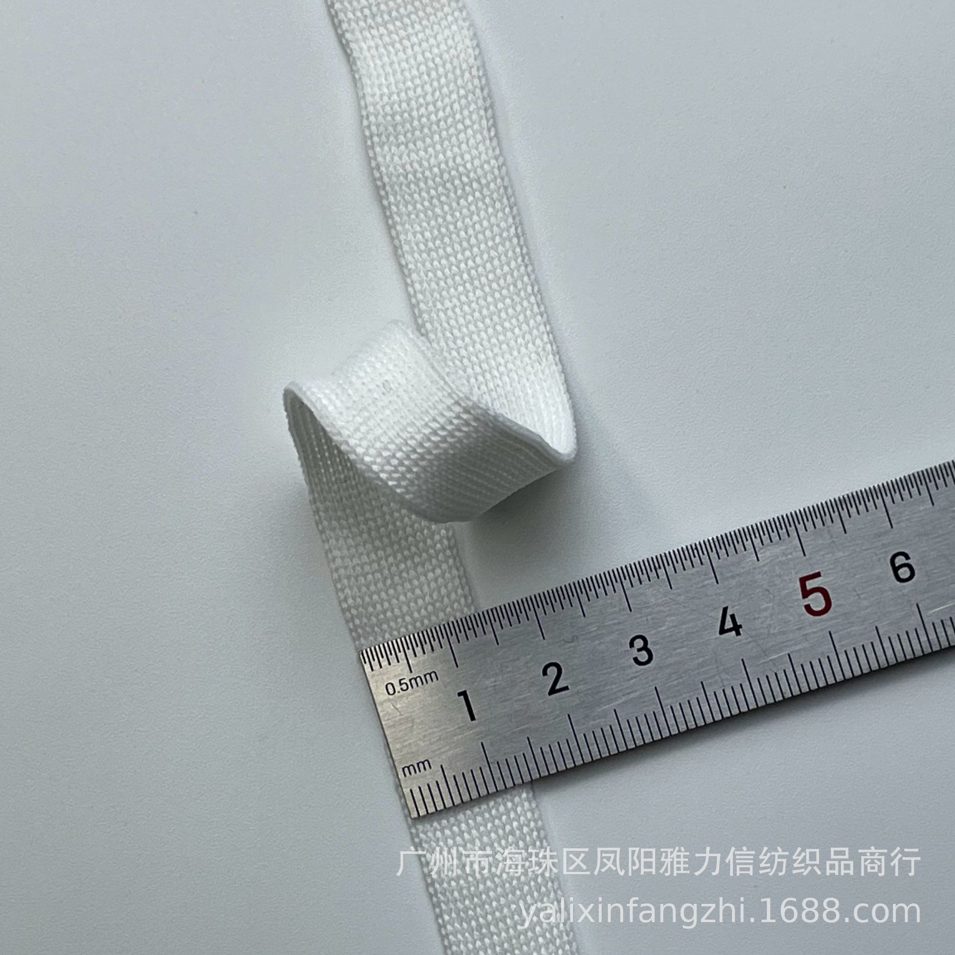 이 흰색 * 1.5CM * 니트 * 70 m/번들 (번들 배치에 따라)