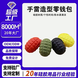 笔袋;收纳袋收纳包;零钱包