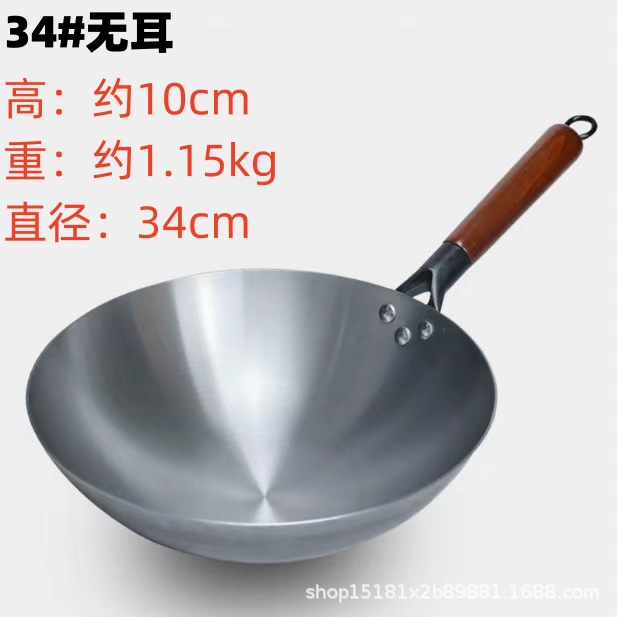 귀 제외 34cm (냄비 미개봉)