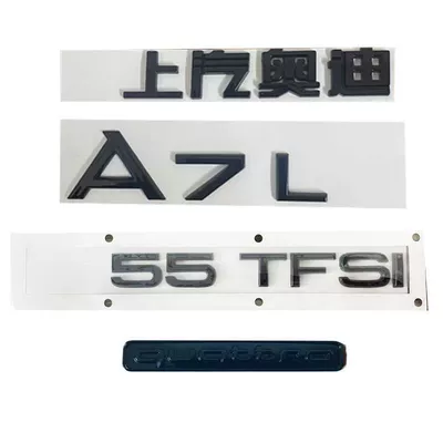 rear emblem, letter decorative sticker, Car logo - standard-a7l55tfsi