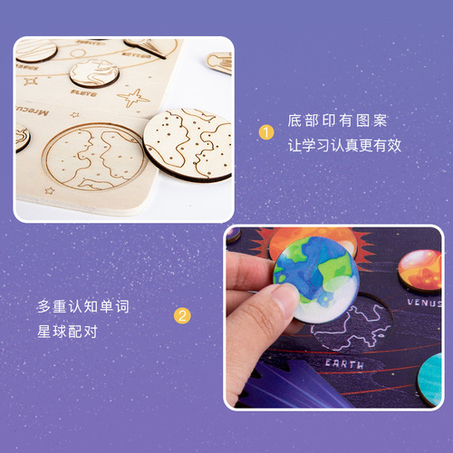 Cross-border new wooden three-dimensional puzzle solar system model toy set Montessori planet science and education puzzle