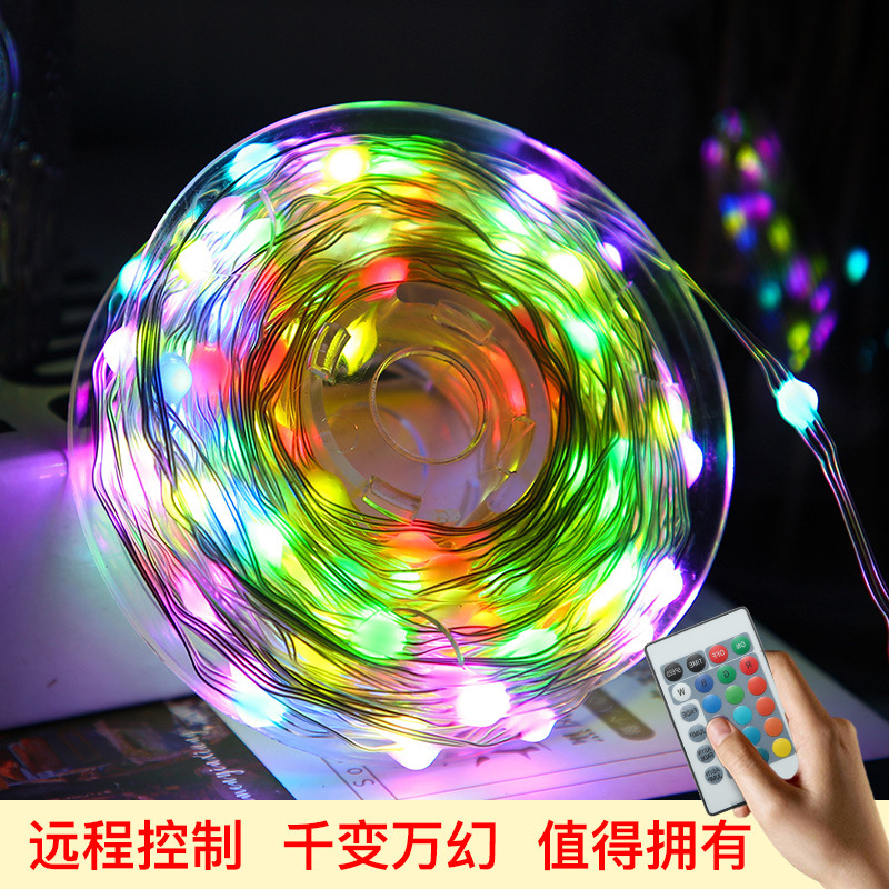 RGB 포인트 제어 구리 와이어 램프