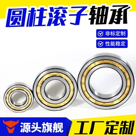 圆锥滚子轴承;深沟球轴承;圆柱滚子轴承