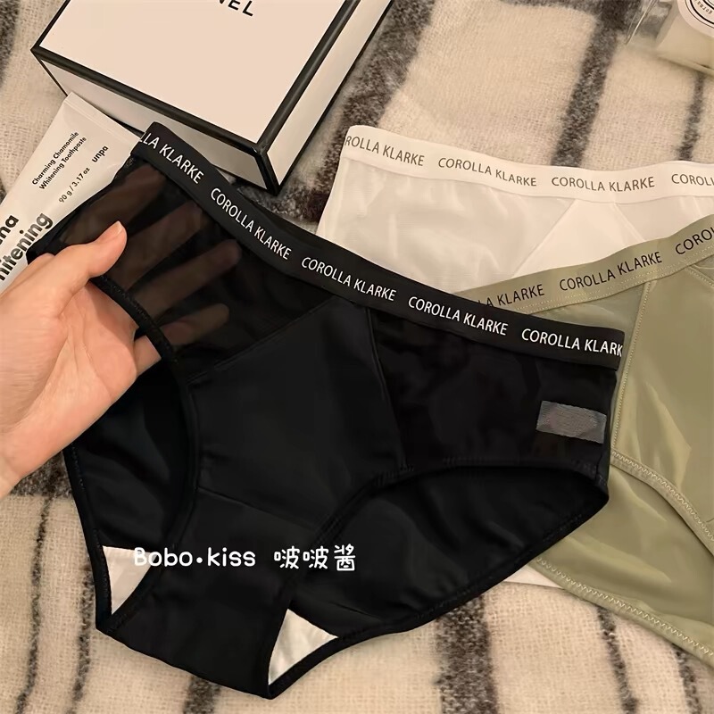 New seamless dopamine ice silk underwear women's cotton antibacterial crotch girls sexy pure waist briefs