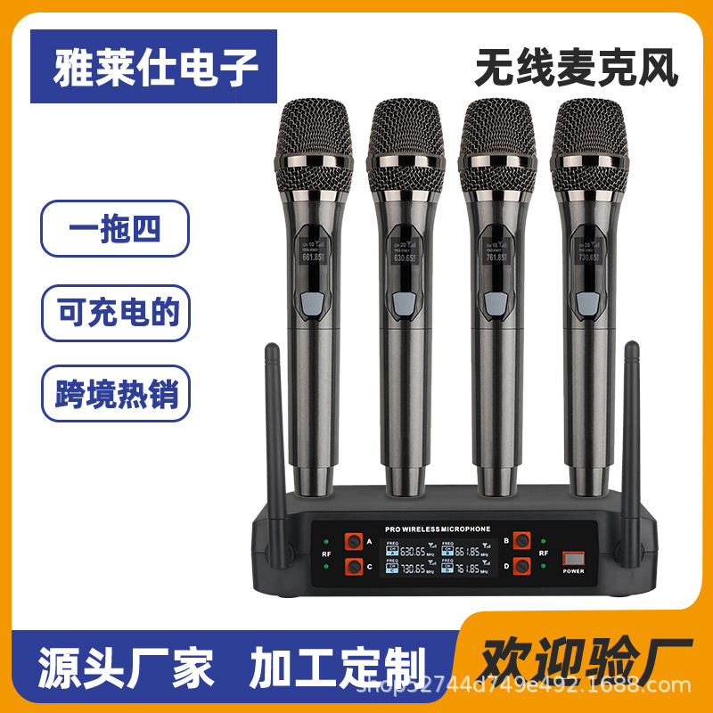 Cross-Border Popular Wireless Microphone One to Four Solid U Home K Song Douyin Singing Stage Conference Sound Cartoon Use